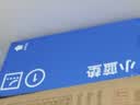 蓝盒子小蓝垫学生宿舍床垫褥子租房专用记忆棉榻榻米0.9x1.9米软硬适中 实拍图