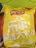乐事（Lay's）薯片（黄瓜味+原味+红烩味+鱿鱼味+鸡翅味）400g 混合10包 实拍图