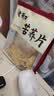 老街口苦荞片160g酱香牛排味荞麦锅巴粗粮味饼干办公室休闲零食网红小吃 实拍图