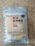 欧洁医用无菌棉签50支*5包 伤口清洁消毒灭菌级医用棉签 竹棒型 100mm 实拍图