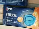 立邦密封胶泥防水塑钢泥堵洞墙壁孔空调下水道漏水防虫堵漏泥铁胶200g 实拍图
