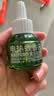 润本电蚊香液驱蚊液45ml*2瓶+1个加热器驱蚊防蚊液蚊香无香型 实拍图