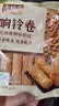 古松 响铃卷150g 油炸腐竹豆腐皮关东煮螺蛳粉火锅食材 品牌始于1998 实拍图