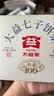 大益TAETEA茶叶普洱茶生茶 5年陈料经典普洱饼茶100g/饼 口粮茶自己喝 实拍图