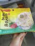 湾仔码头上海风味荠菜猪肉大馄饨600g30只云吞速食馄饨儿童早餐中秋送礼 实拍图