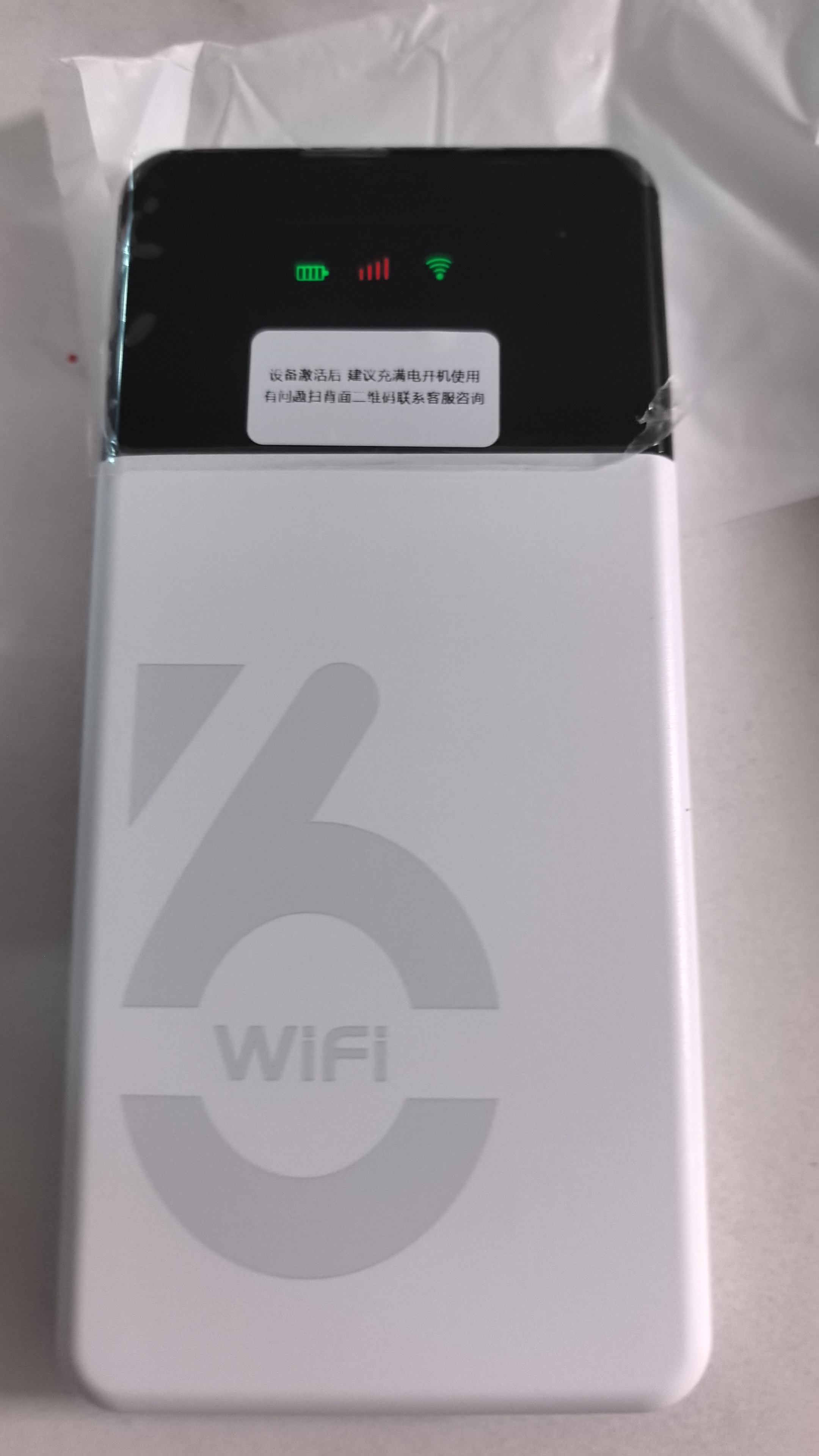 影腾随身wifi多网全国通用无线wi-fi6免插卡无限制大流量卡便携式网卡高速网络可上飞机高铁2026款5GHF 【多网通8000毫安充电款】+续航翻倍全国通用 实拍图