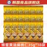 芭蜂蜂蜜黄油混合4口味10g*8独立装汤姆农场巴旦木干杏仁坚果零食 实拍图
