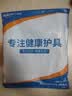 振奋医用护腰带腰间盘突出腰肌劳损神器久站久坐支撑腰椎束腰带男女士 中码【120-170斤】腰围85-110cm 医用级护腰带/四季通用 实拍图