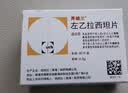【原研药】开浦兰 左乙拉西坦片 0.5g*30片/盒 6盒装 实拍图