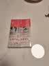 逆战 日本失去三十年警示 经济发展启示 经济周期 发展借鉴 实拍图