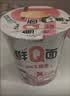 康师傅方便面 0油炸鲜Q面 牛腩+肉末+海鲜65g*6杯 泡面整箱速食低脂面饼 实拍图