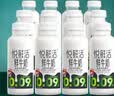 悦鲜活鲜牛奶 保留更多活性蛋白低温奶 450ml家庭装 450ml×12瓶 实拍图