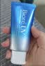 碧柔（Biore）花王水活防晒霜凝蜜50g隔离高倍防晒户外通勤护肤品生日礼物 实拍图