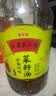 金龙鱼食用油 【保真菜籽油】非转基因外婆乡小榨巴蜀菜籽油4L 实拍图