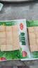 安井锁鲜装鱼豆腐 240g/包 鱼糜含量≥65% 火锅麻辣烫关东煮烧烤食材 实拍图