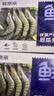 鲜京采 50/60厄瓜多尔白虾 去冰净重3.3斤 82-99只/盒 中秋送礼 实拍图