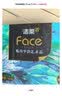 洁柔抽纸 艺术油画Face4层100抽*3包 可湿水面巾纸 卫生纸单提尝鲜 实拍图