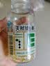 养生堂天然维生素VE200粒软胶囊补充ve 美容祛黄褐斑高含量维e植物复配 实拍图