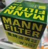曼牌滤清器（MANNFILTER）原厂机油滤清器机油滤芯W712/92M/W7157朗逸速腾明锐高7帕萨特Q3 实拍图