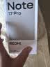 小米（MI）REDMI Note 17 Pro 8+256 蓝 9000mAh大电池 抗摔防水 AI反诈 国家补贴 红米note15pro新款 5g手机 实拍图