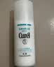 珂润（Curel）补水保湿舒缓修护敏感肌男女士进口护肤品 生日礼物 保湿面霜40g 实拍图