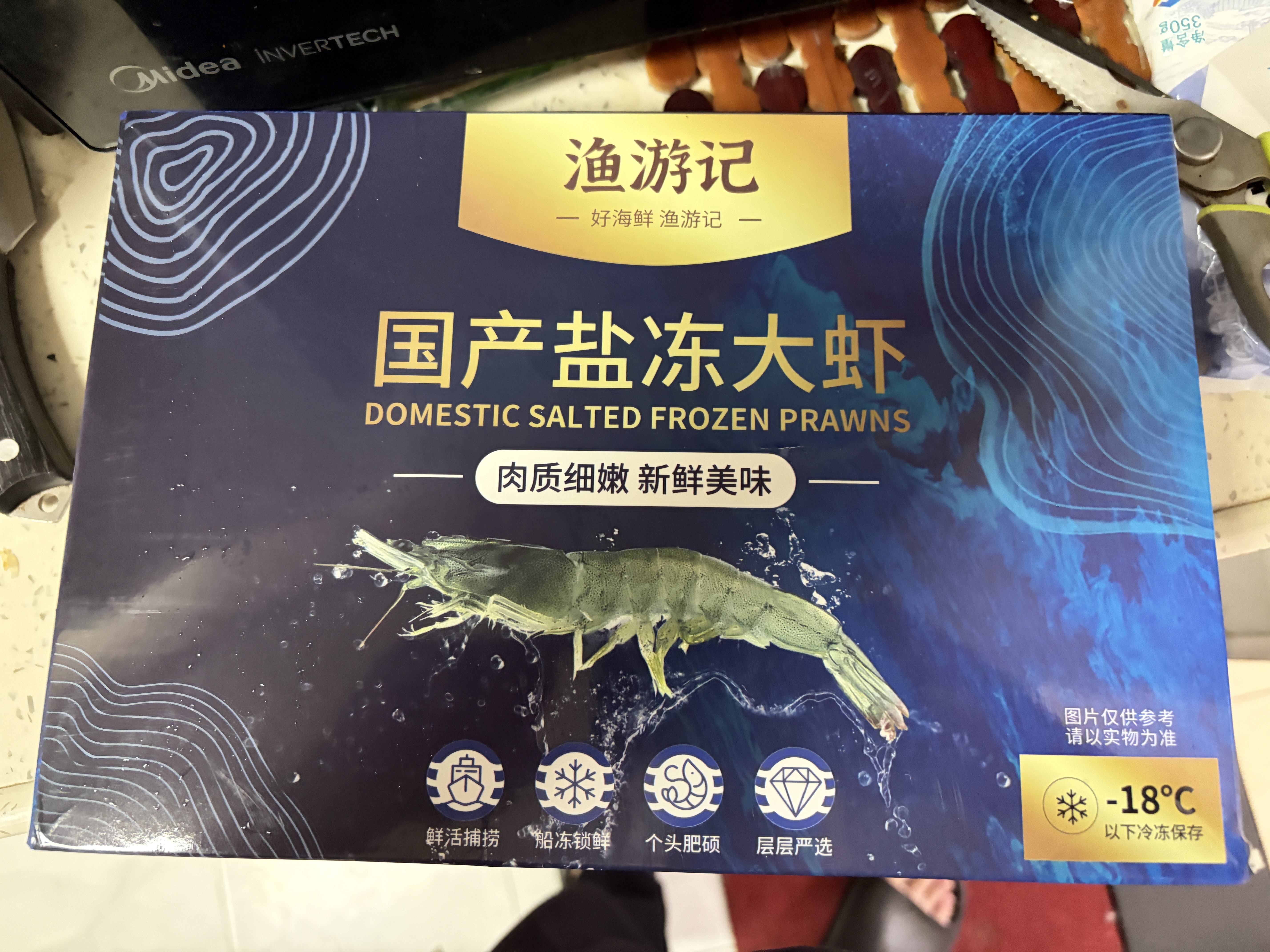 渔游记（YUYOUJI）青岛生产海捕大虾白虾70/90规格去冰净重2斤青虾70-90只/盒虾类 实拍图