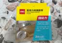 得力（deli）强力纳米胶带无痕双面胶透明胶 30mm*3m 升级防尘泡壳 车用家用 水洗可重复使用 1卷 33601 实拍图