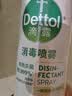 滴露（Dettol）洗衣机清洁除菌液洗衣机杀菌去污消毒清洗剂金装混合香型250ml*4 实拍图