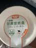 特美居（temeiju）一次性盘子7英寸*50只蛋糕纸盘碟食品级可降解餐盘户外餐具 实拍图