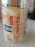 方家铺子有机富硒本草银耳80g/罐 古田白木耳银耳莲子百合羹代餐 实拍图