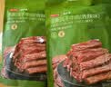 京东京造 手撕风干牛肉干香辣味500g内蒙特产即食牛肉零食 晒单实拍图
