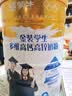 蒙牛 金装学生多维高钙高锌奶粉900g 添加DHA 核桃油 儿童青少年 实拍图