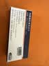 【原研进口】法乐通 枸橼酸托瑞米芬片 60mg*30片/盒 实拍图