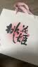 东阿阿胶桃花姬阿胶糕75g*3礼盒装送长辈营养品送长辈礼物中秋礼品 实拍图
