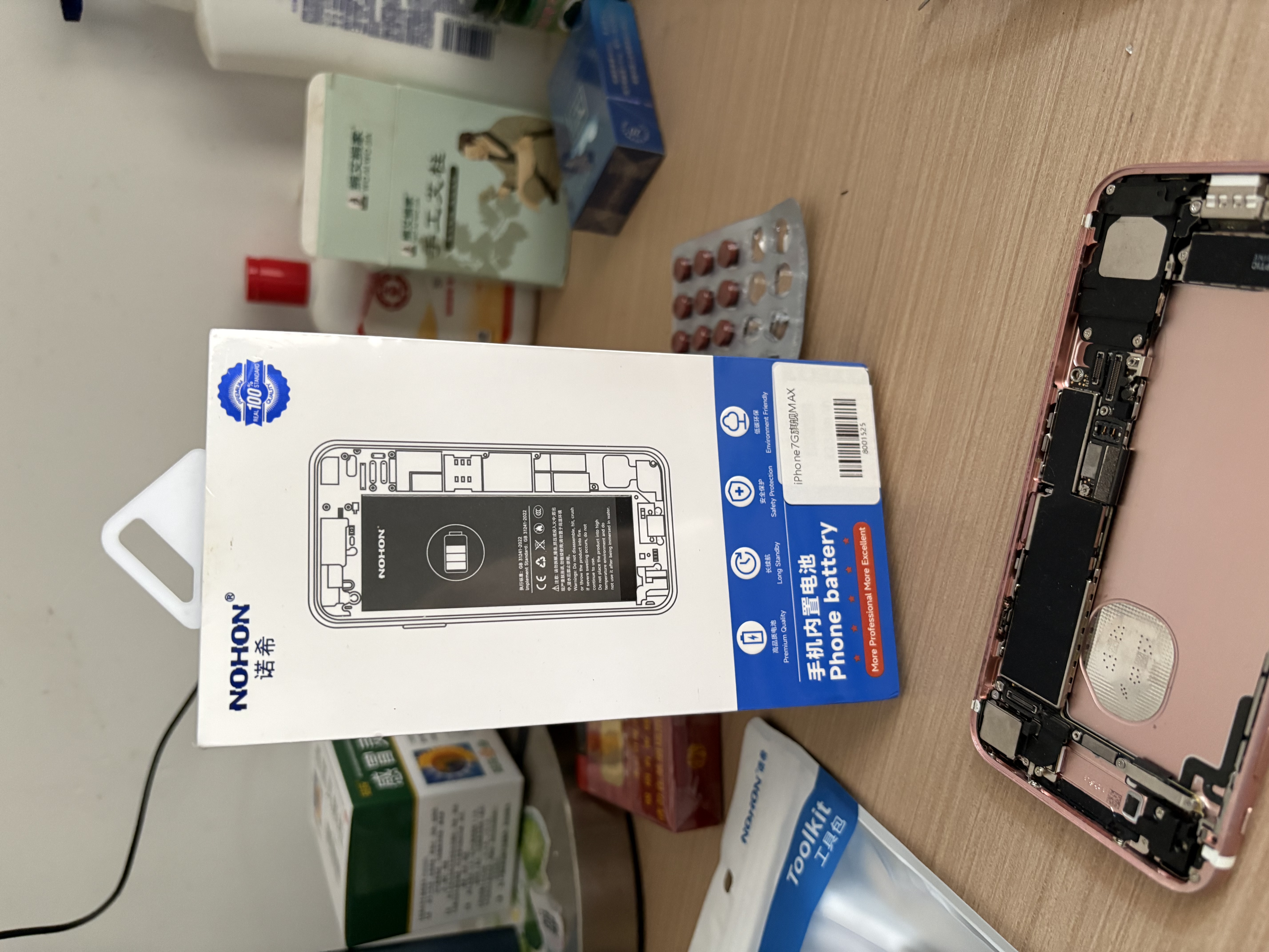 诺希适用于苹果7电池【3C认证 | 自主安装】适用iPhone 7手机内置电池更换大容量 旗舰版2230mAh 实拍图