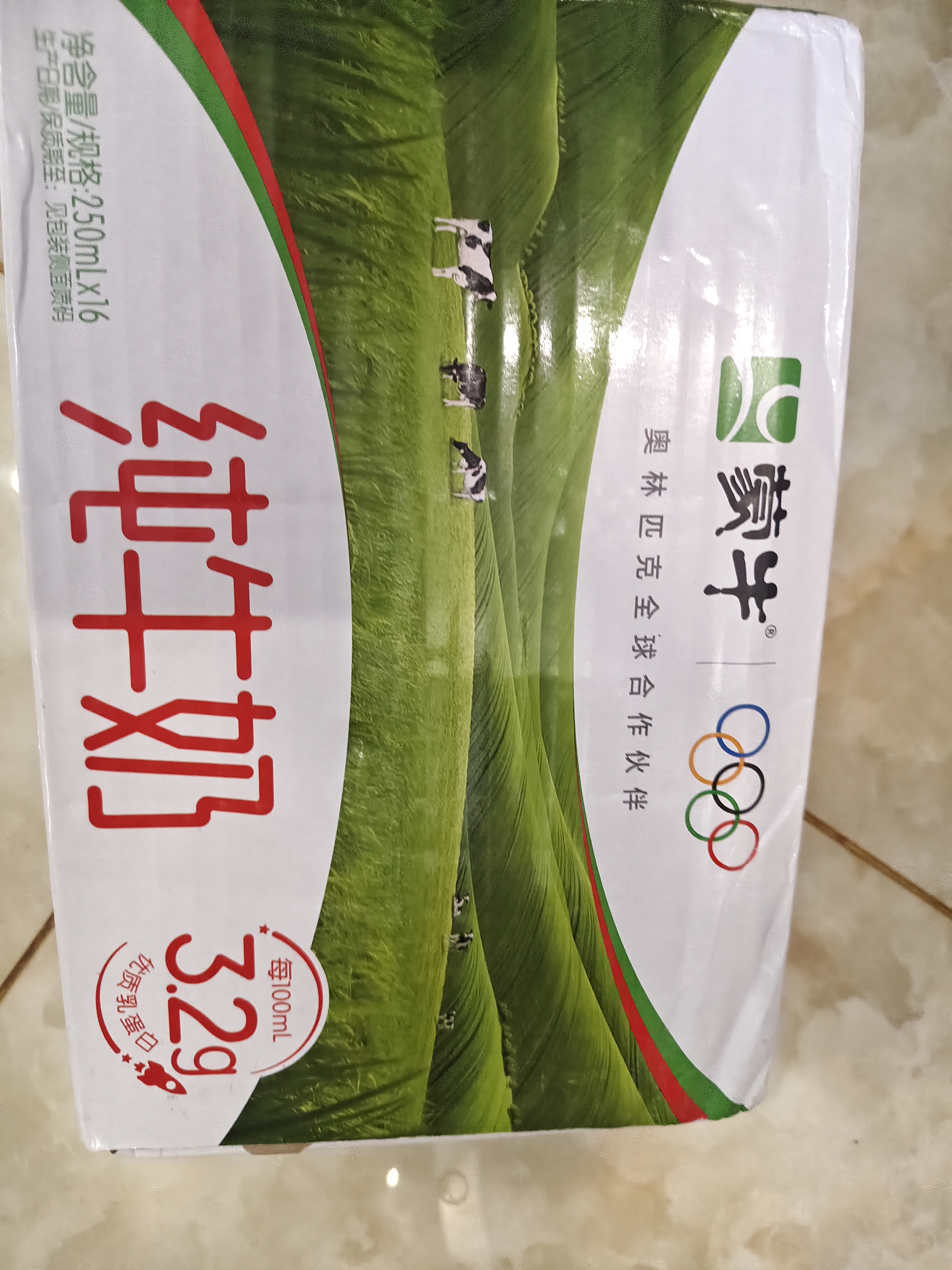伊利欣活 中老年营养奶粉 中老年奶粉 益生菌高蛋白 营养便携装 400g 实拍图