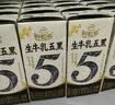 伊利新鲜日期谷粒多生牛乳五黑京东自营整箱 200ml*16盒 中秋礼盒装 实拍图