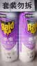 雷达（Raid）杀虫剂喷雾550ml*2瓶无香型家用室内杀虫气雾剂 蟑螂药 灭蟑螂 实拍图