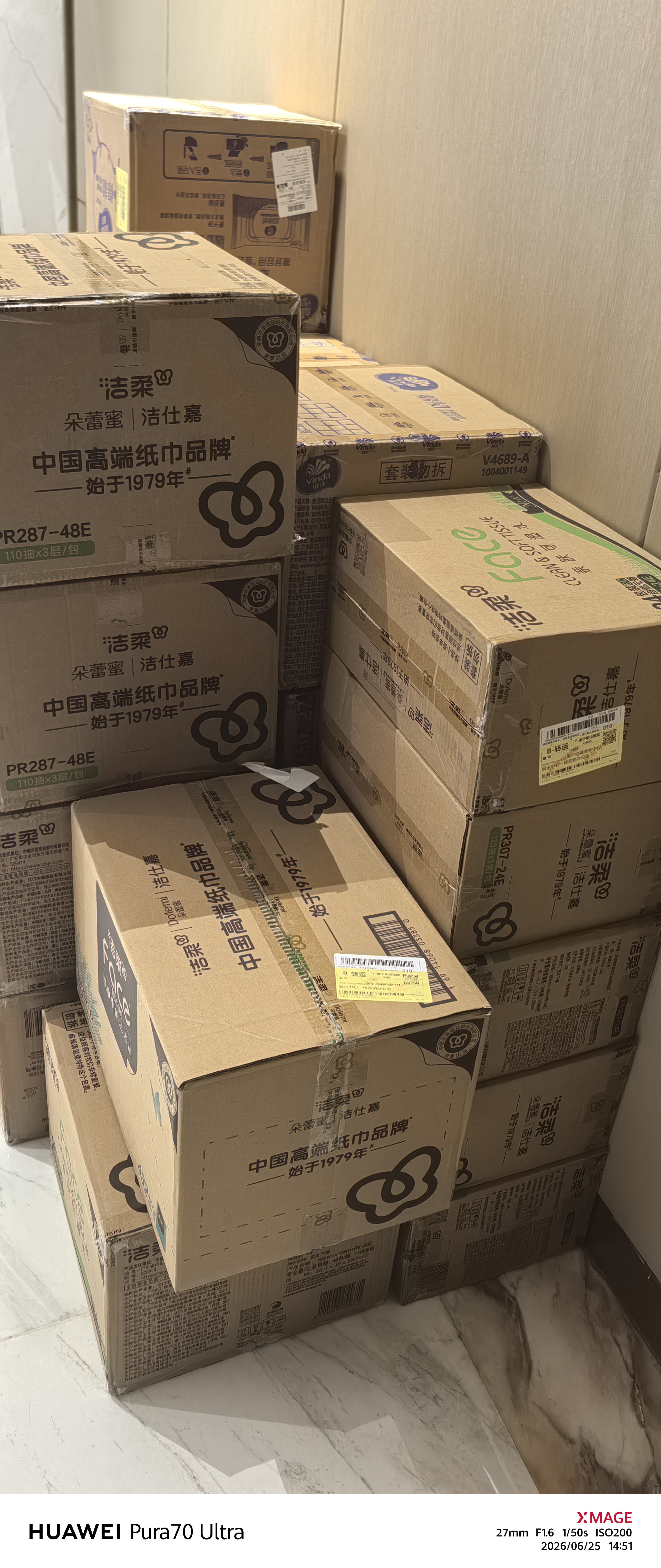 洁柔抽纸 粉Face3层110抽*24包 可湿水纸巾卫生纸 柔韧抽纸整箱 实拍图
