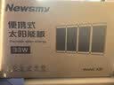纽曼（Newsmy）太阳能板33W光伏充电板 单片硅高转化折叠便携式发电户外露营搭配太阳能充电板户外应急电源 实拍图
