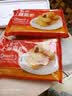 千味央厨红糖爆浆糍粑300g*2袋20个冷冻油炸点心小吃冷冻速食早餐半成品 实拍图