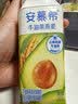伊利安慕希利乐冠牛油果燕麦酸奶200g*10瓶/箱 中秋礼品 礼盒装 实拍图