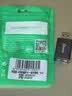 毕亚兹 USB外置声卡免驱转换器 电脑笔记本台式机USB转3.5mm音频接口耳机麦克风PS4连接音响转换器头 Y24 实拍图