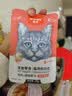 顽皮（Wanpy）猫零食混合口味鲜封包800g(80g*10包)猫湿粮猫粮出口同款 实拍图