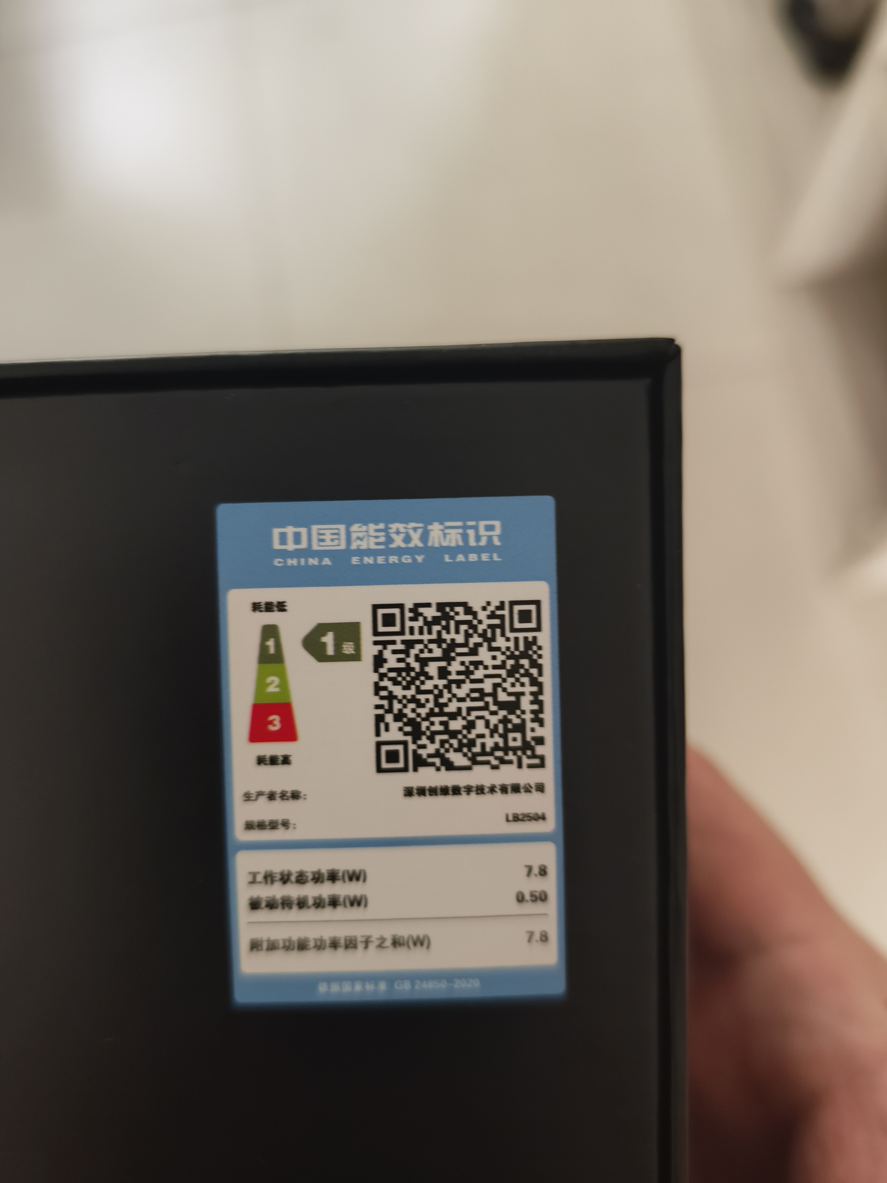 腾讯极光盒子7S 8K高清电视盒子 智能网络电视机顶盒 杜比视界全景声DTS:X 4+128G 双频WiFi6 START云游戏 实拍图