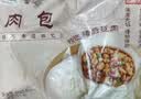 富春肉包800g 10只扬州包子非遗工艺速冻半成品特产皮薄馅大早餐 实拍图