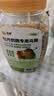 喜帅牡丹鹦鹉专用粮 鹦鹉食品鸟饲料鸟粮营养鸟食鹦鹉粮食 750g 实拍图