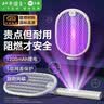 久量折叠电蚊拍家用充电强力灭蚊紫光灯诱蚊大网面高压苍蝇拍户外便捷 实拍图