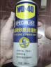 WD-40矽质润滑剂wd40汽车窗橡胶套胶条保养二甲基硅油皮带消音剂4瓶装 实拍图