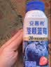 伊利安慕希整颗蓝莓 风味常温酸奶200g*8瓶/箱 中秋礼品 礼盒装 实拍图